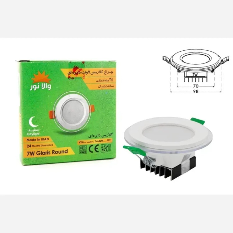 هالوژن 7وات گلاریس پارس شعاع توس