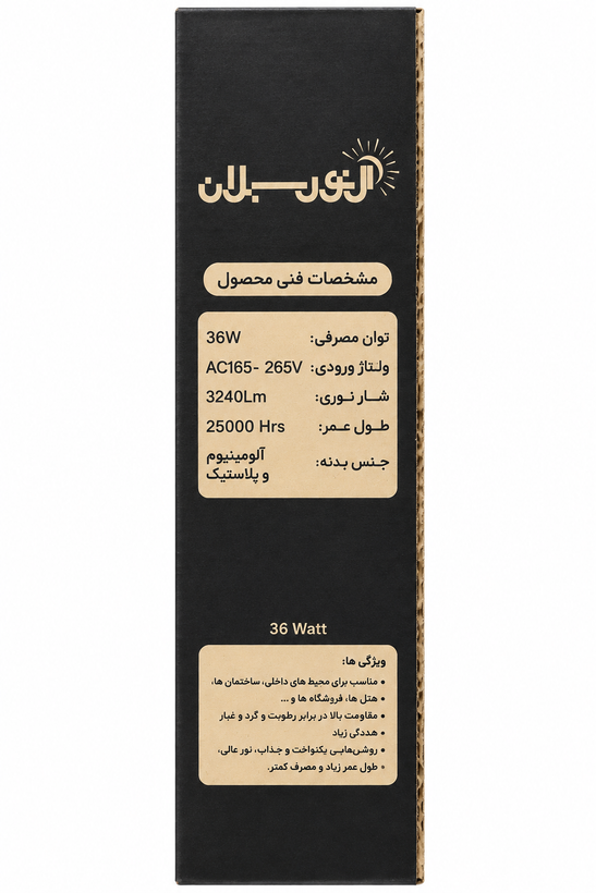 فول لایت 36وات توکار سبلان