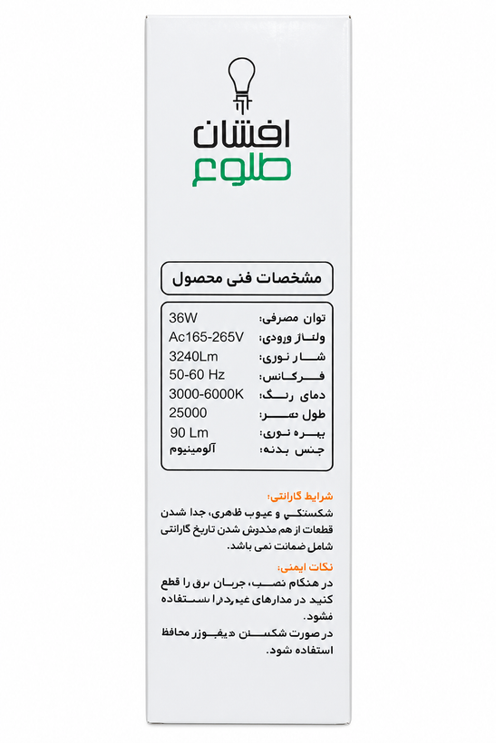 فول لایت 36وات توکار افشان طلوع