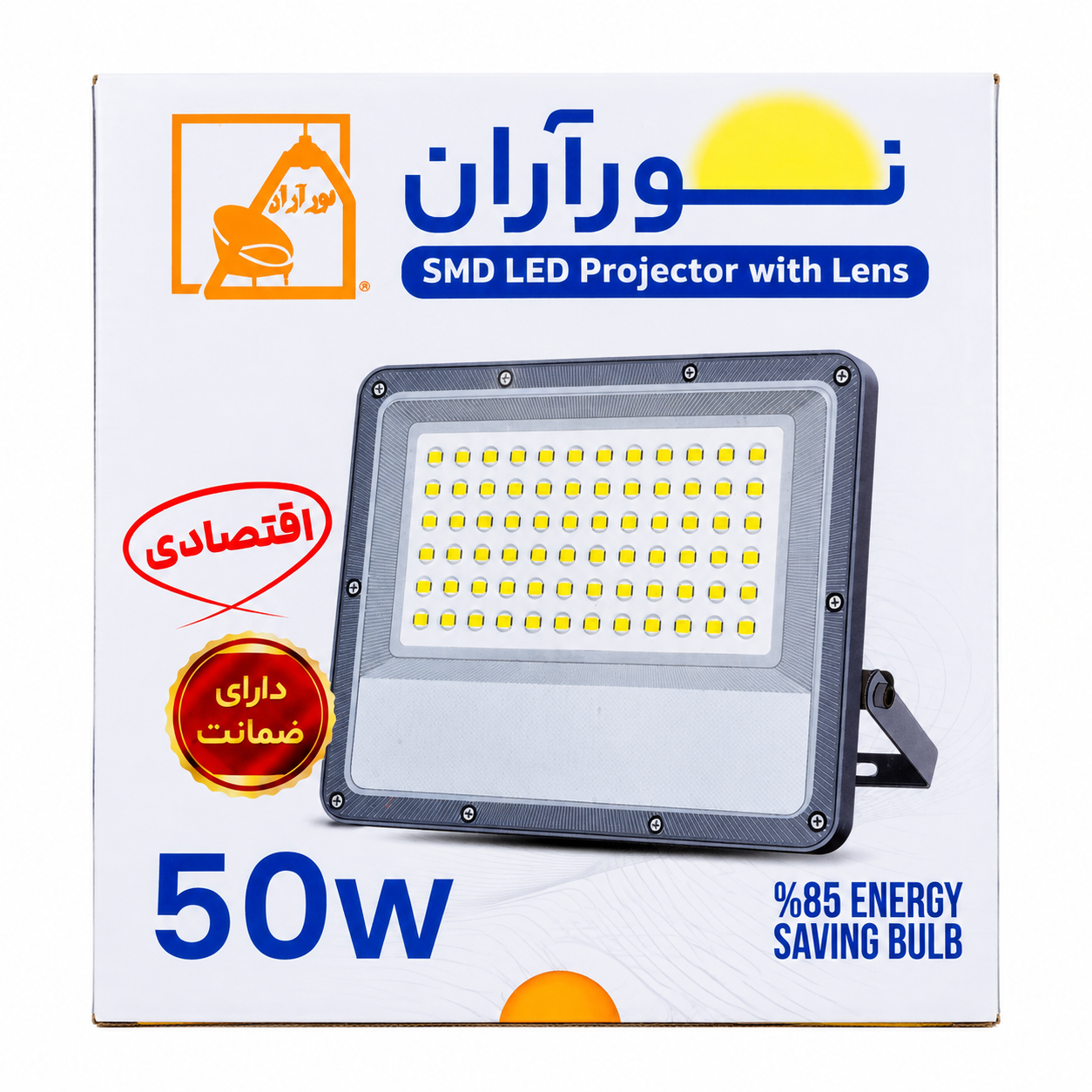 پروژکتور 50وات نورآوران