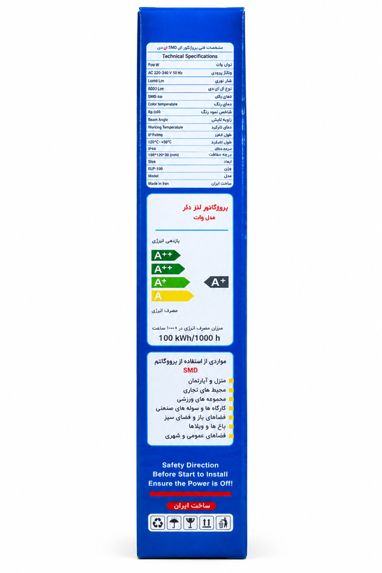 پروژکتور 100وات نورآوران