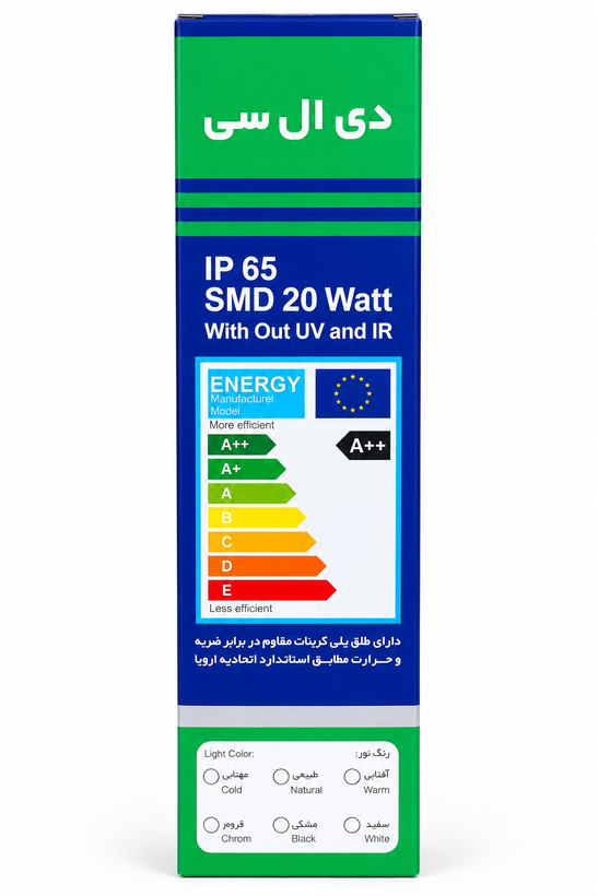 چراغ بیضی (حمومی)20وات DLG