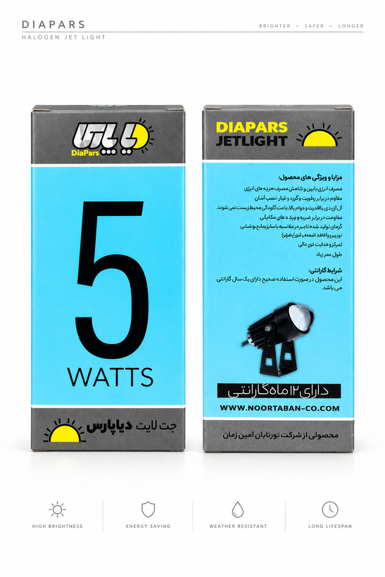 جت لایت 5وات بدنه کرم دیا پارس
