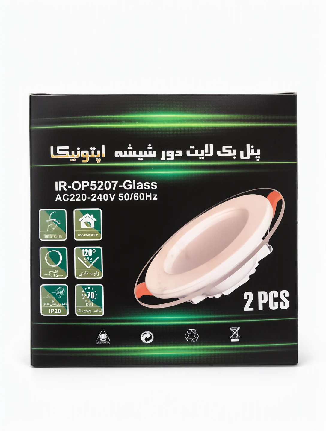 هالوژن 7وات سه حالت اپتونیکا دورشیشه