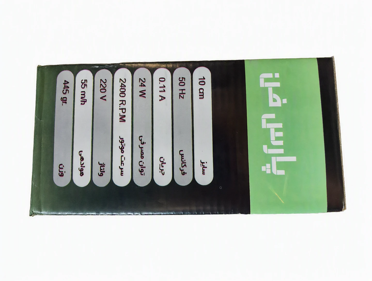 هواکش 10*10 پارسیان